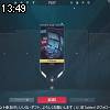 13時45分 ごろ