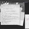 14時10分 ごろ