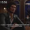 15時55分 ごろ