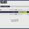 21時35分 ごろ