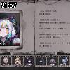 21時55分 ごろ