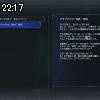 22時15分 ごろ
