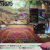 23時50分 ごろ