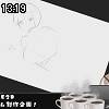 13時15分 ごろ
