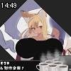 14時45分 ごろ