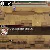 15時50分 ごろ