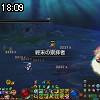 18時05分 ごろ