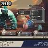 20時15分 ごろ