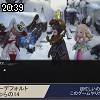 20時35分 ごろ
