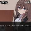 10時20分 ごろ