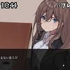 10時40分 ごろ