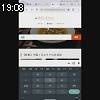 19時05分 ごろ