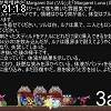 21時15分 ごろ