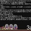 22時25分 ごろ