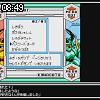 08時45分 ごろ