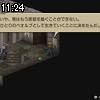 11時20分 ごろ