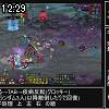 12時25分 ごろ