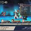 12時45分 ごろ