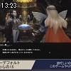 13時20分 ごろ