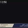 13時55分 ごろ