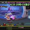 14時35分 ごろ