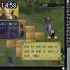 14時55分 ごろ