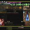 15時50分 ごろ