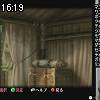 16時15分 ごろ