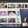 18時15分 ごろ