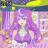 21時50分 ごろ