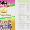 22時05分 ごろ