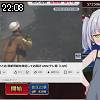 22時05分 ごろ