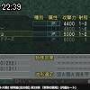 22時35分 ごろ