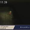 11時35分 ごろ