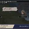 12時20分 ごろ