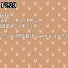 12時25分 ごろ