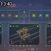 13時40分 ごろ