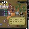 14時10分 ごろ