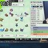 16時10分 ごろ