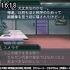 16時15分 ごろ
