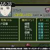 16時35分 ごろ