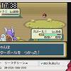 17時35分 ごろ