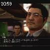 20時55分 ごろ