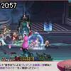 20時55分 ごろ