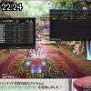 22時20分 ごろ