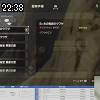 22時35分 ごろ