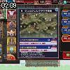 02時05分 ごろ