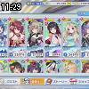 11時25分 ごろ