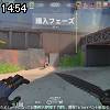 14時50分 ごろ
