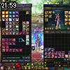 21時55分 ごろ